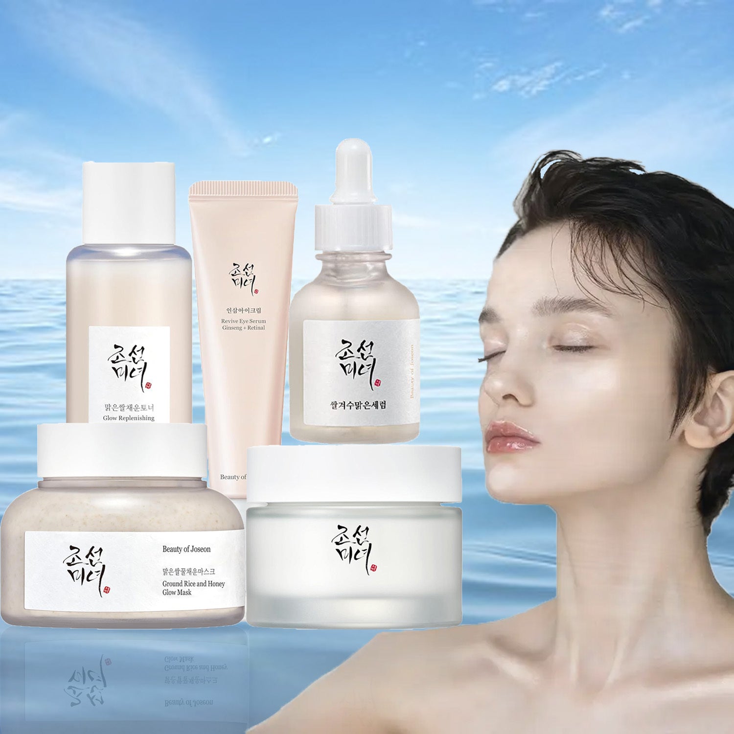 5pcs Beauty of Joseon Face Care Set